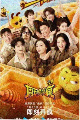 我们的小日子 剧照