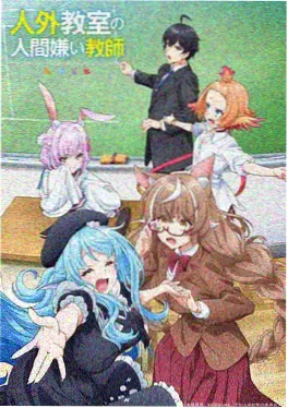 云上邮局 动画剧照