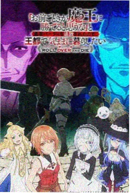 机甲回声 动画剧照
