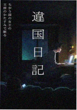 云上邮局 幕后访谈配图