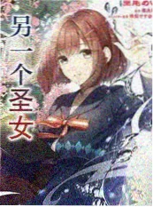 综艺 山野食堂 剧照